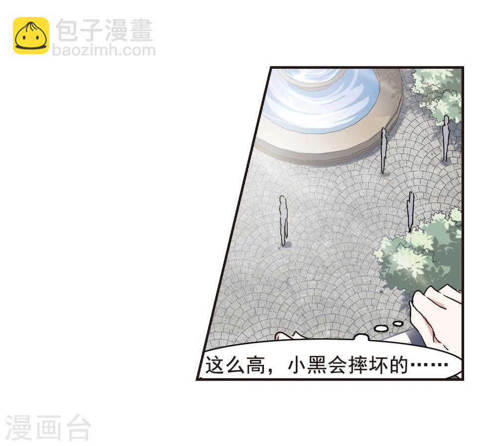 第62话 命运角落2-第62话