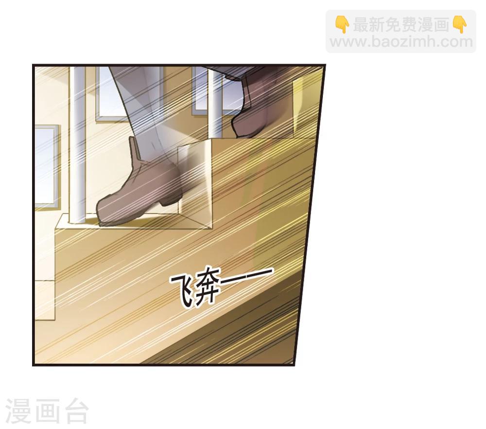 第62话 命运角落2-第62话