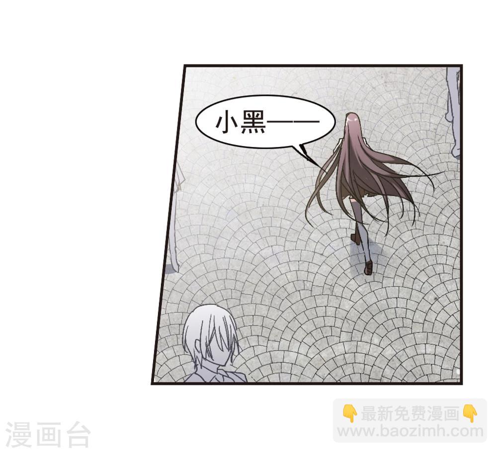 第62话 命运角落2-第62话