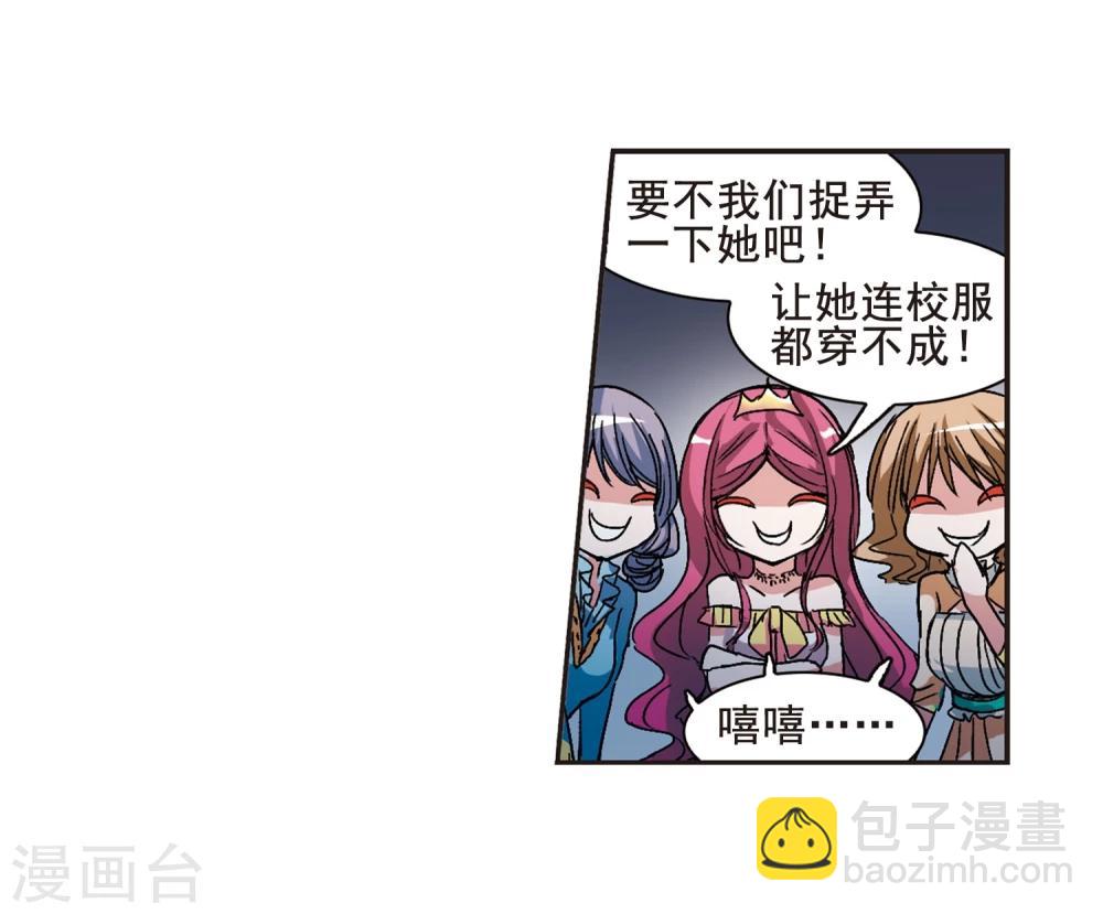 第64话 月光之舞1-第64话