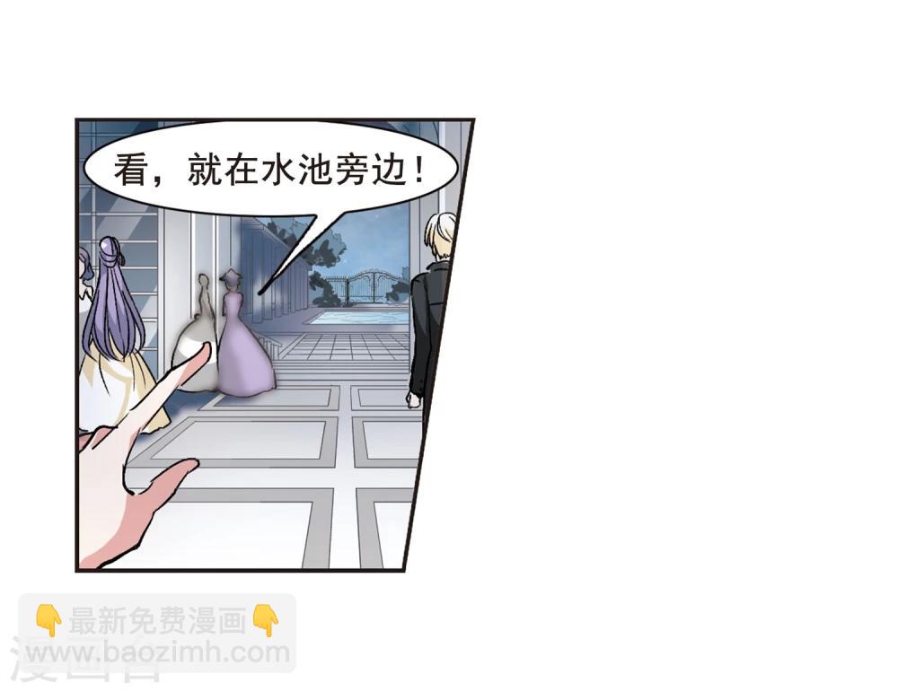 第64话 月光之舞1-第64话