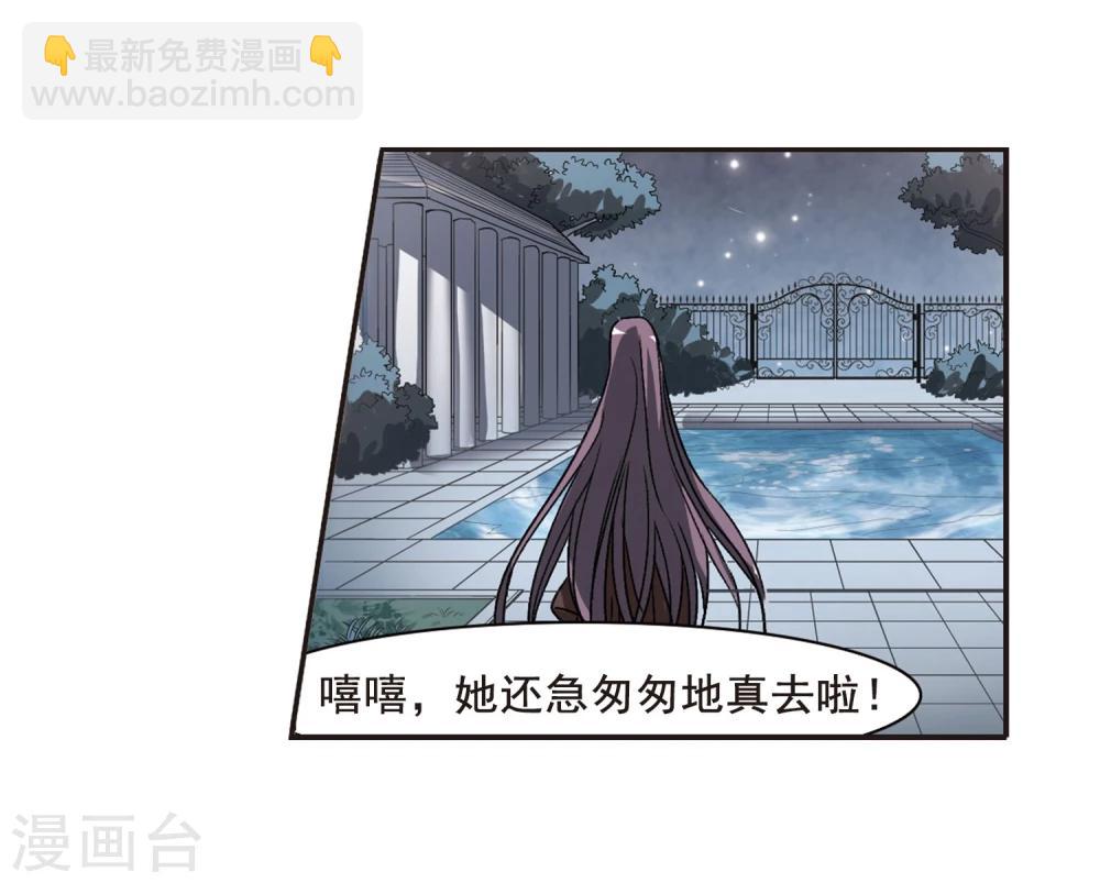 第64话 月光之舞1-第64话