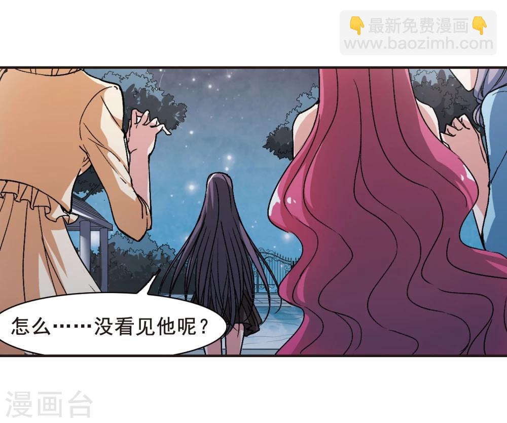 第64话 月光之舞1-第64话