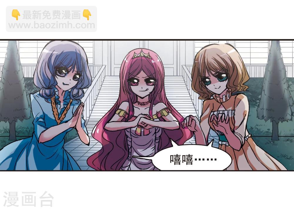第64话 月光之舞1-第64话