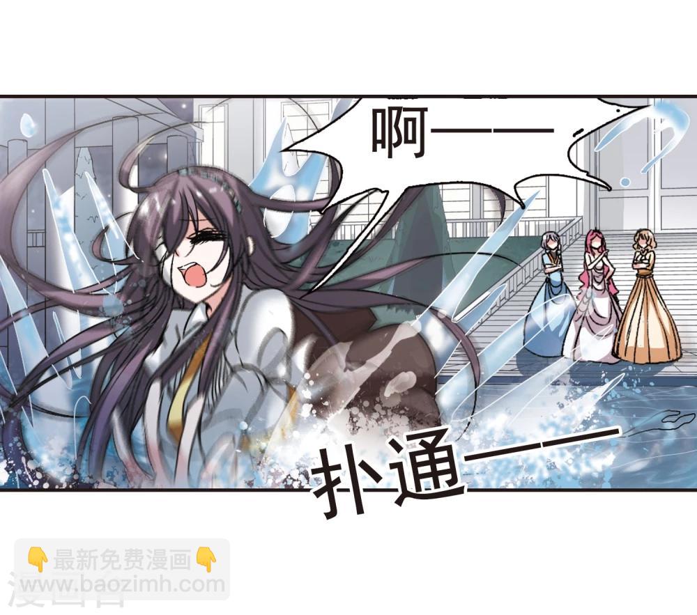 第64话 月光之舞1-第64话