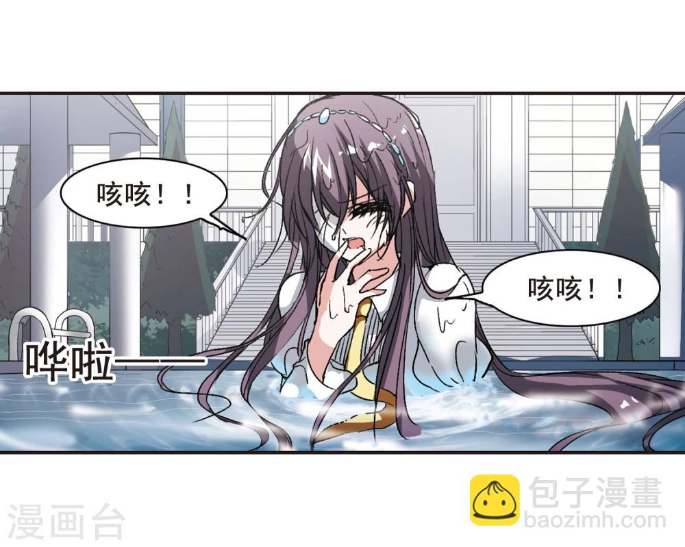 第64话 月光之舞1-第64话