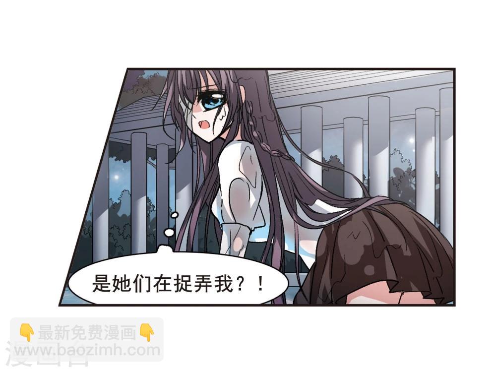 第64话 月光之舞1-第64话