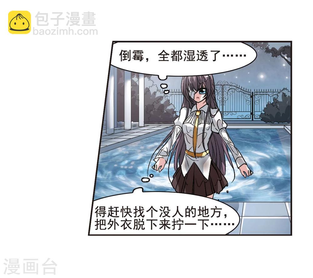 第64话 月光之舞1-第64话