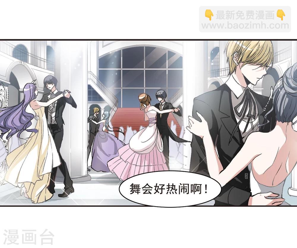 第64话 月光之舞1-第64话