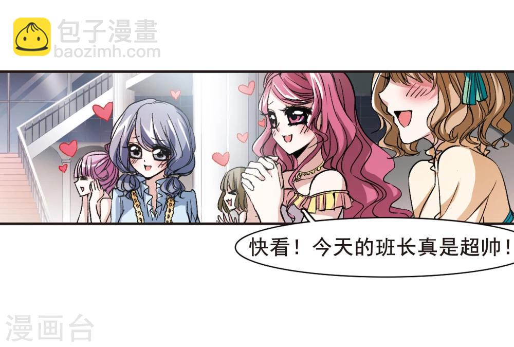 第64话 月光之舞1-第64话