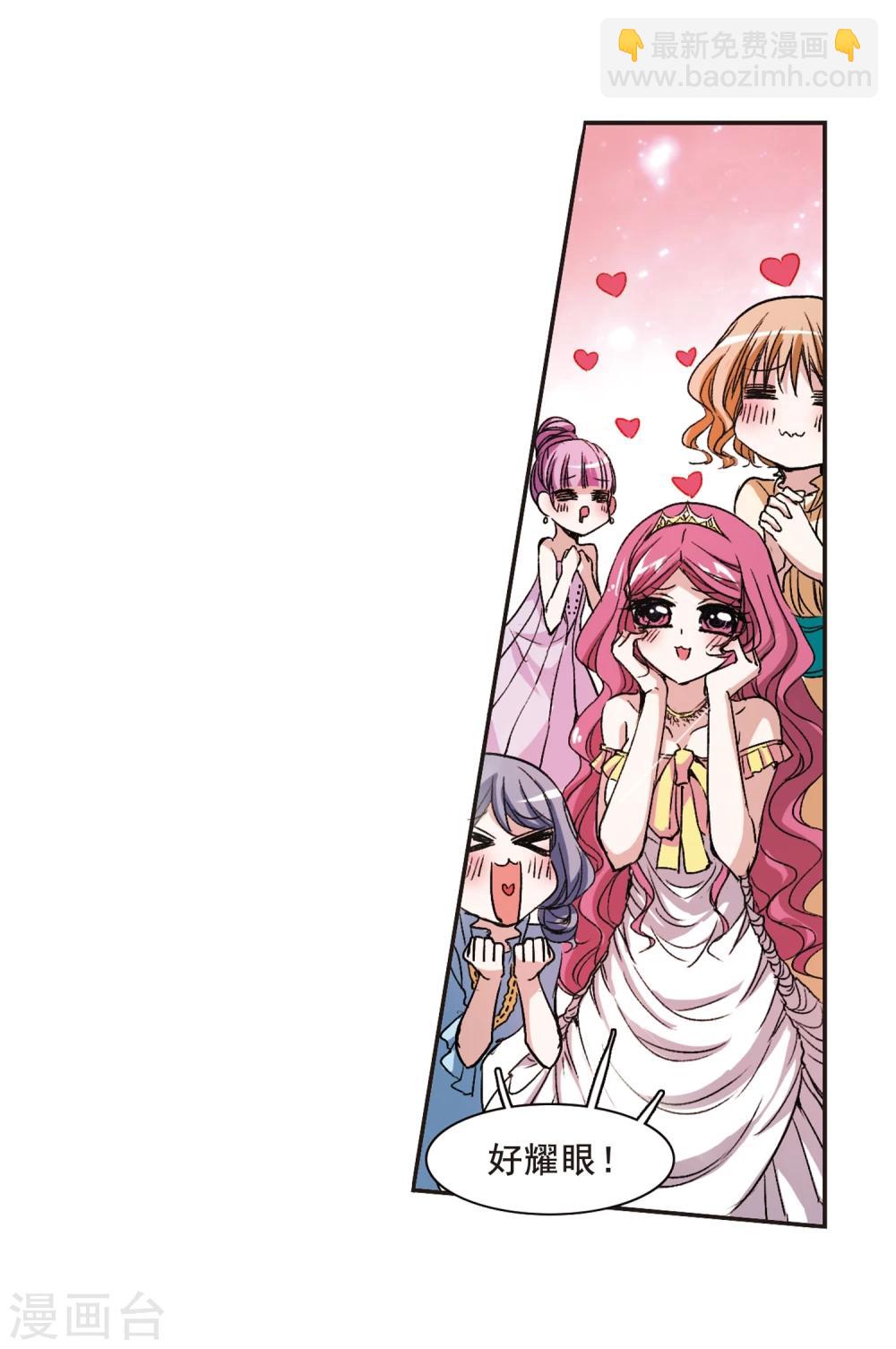 第64话 月光之舞1-第64话