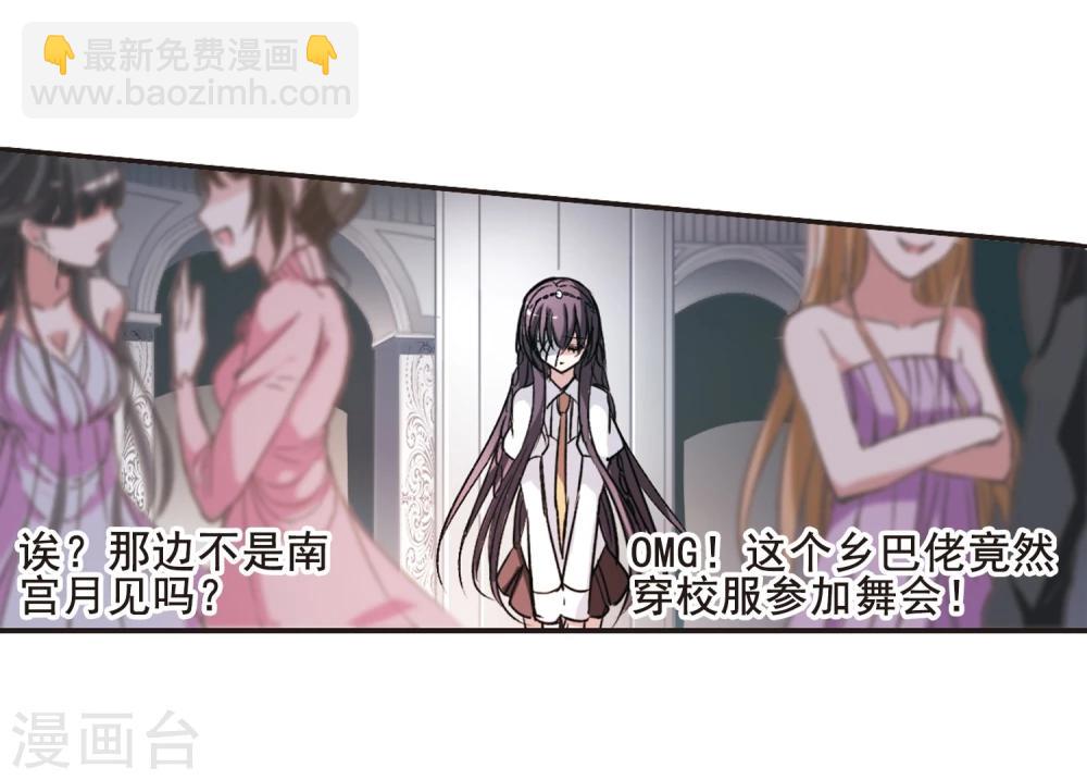 第64话 月光之舞1-第64话