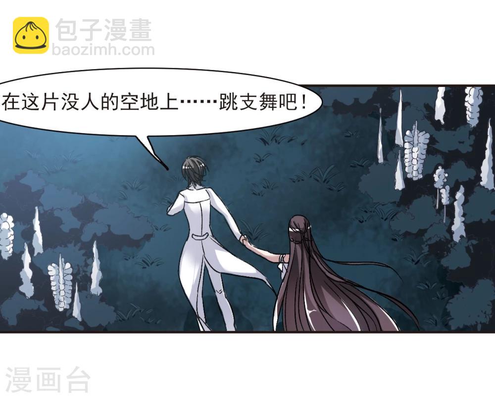 第66话 月光之舞3-第66话