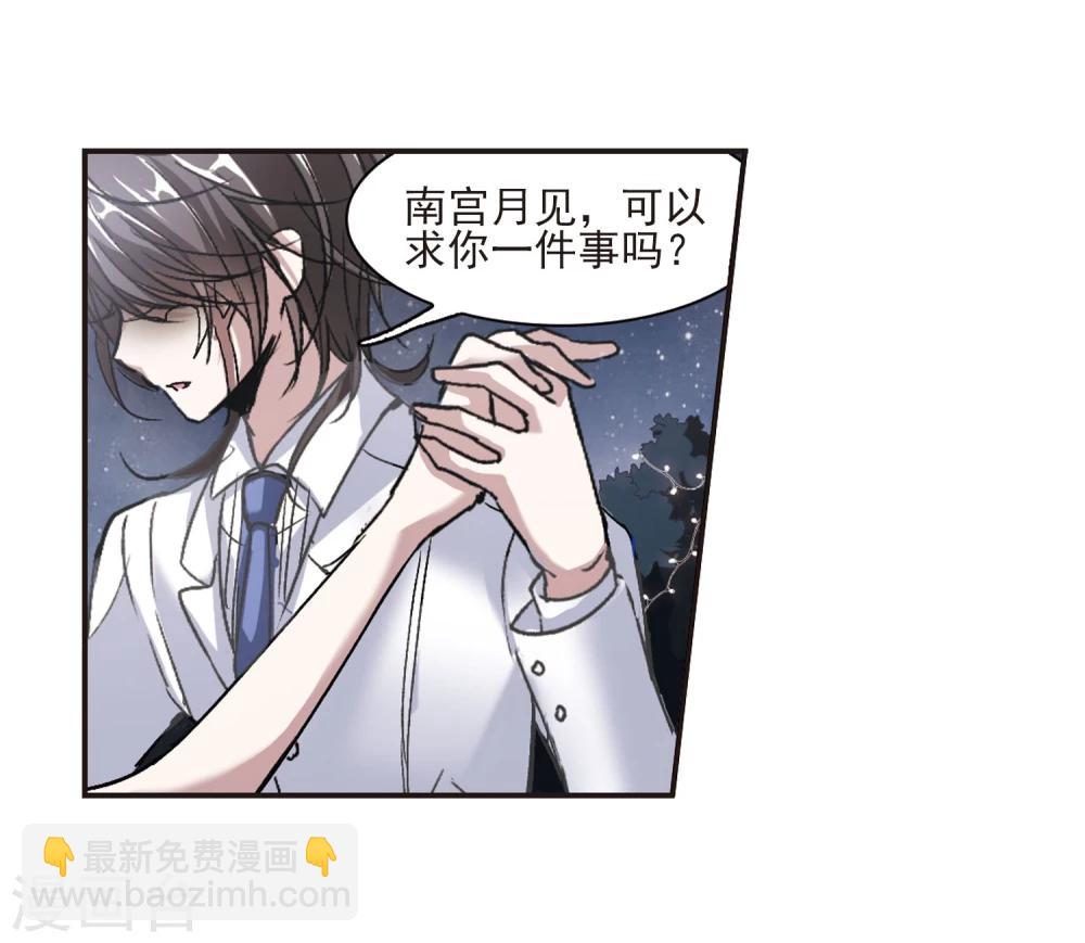 第66话 月光之舞3-第66话