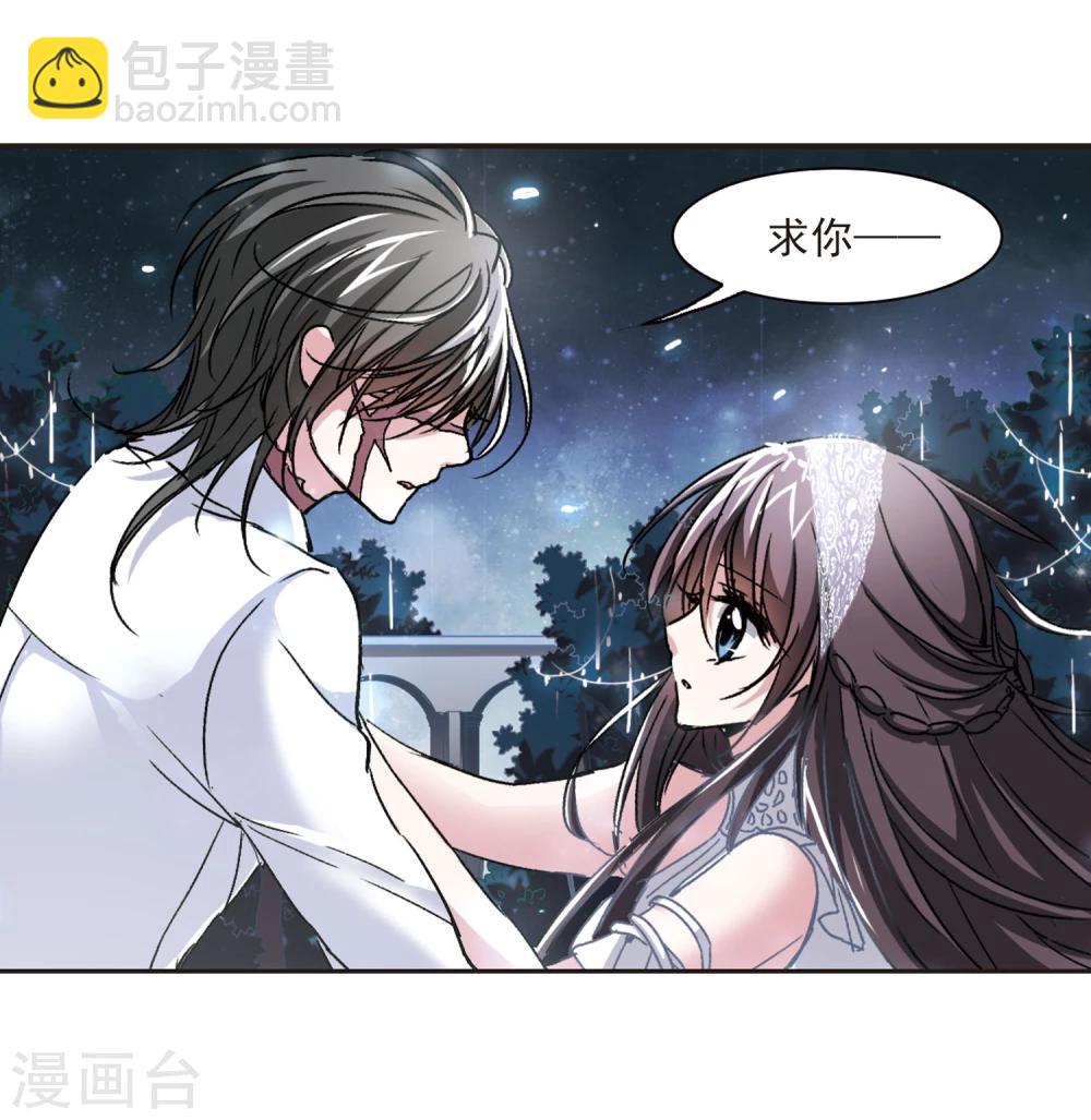 第66话 月光之舞3-第66话