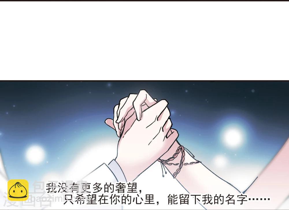 第66话 月光之舞3-第66话