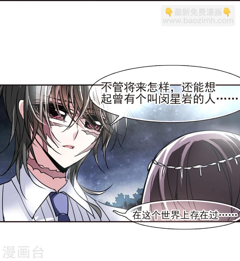 第66话 月光之舞3-第66话