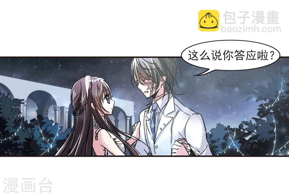 第66话 月光之舞3-第66话
