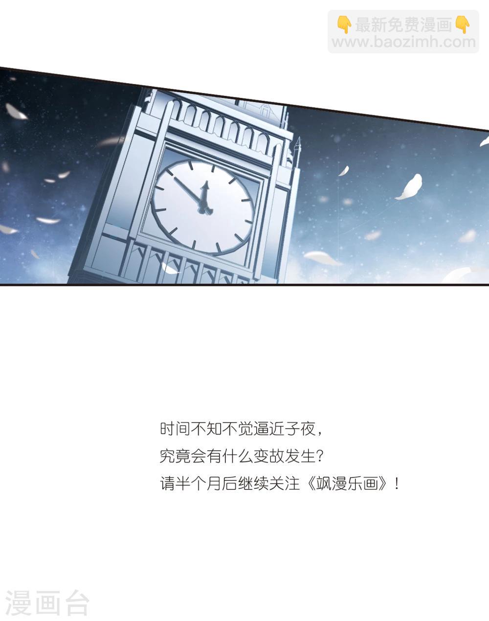 第66话 月光之舞3-第66话