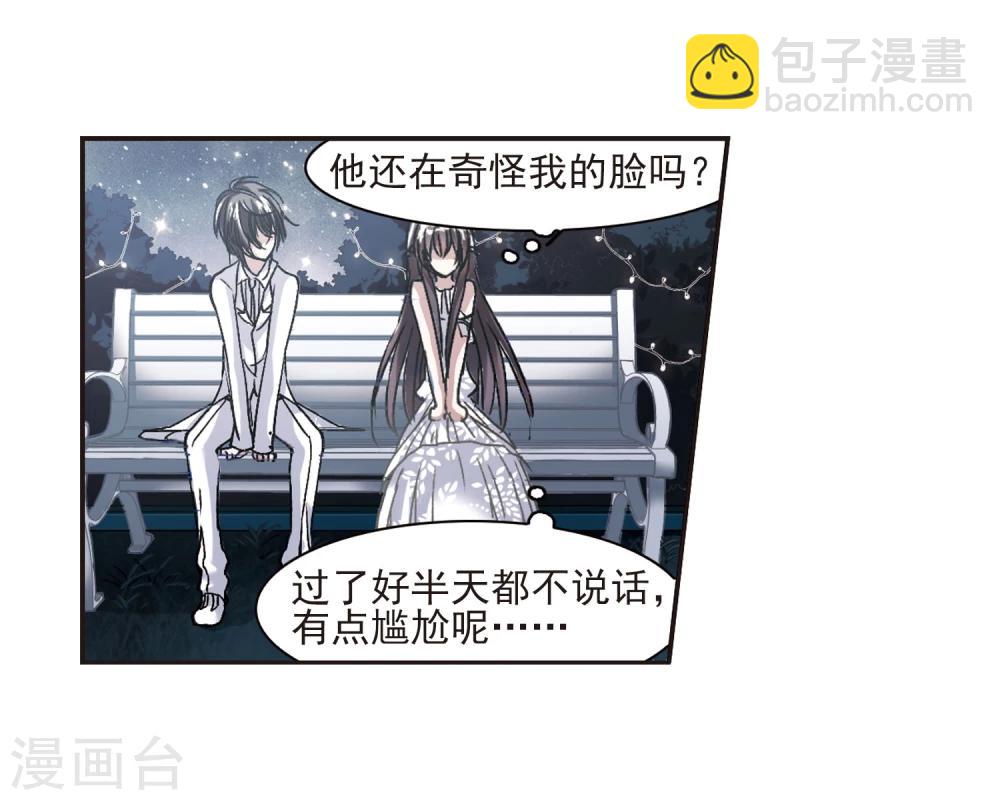 第66话 月光之舞3-第66话