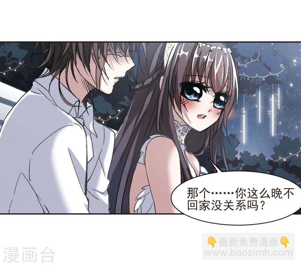 第66话 月光之舞3-第66话
