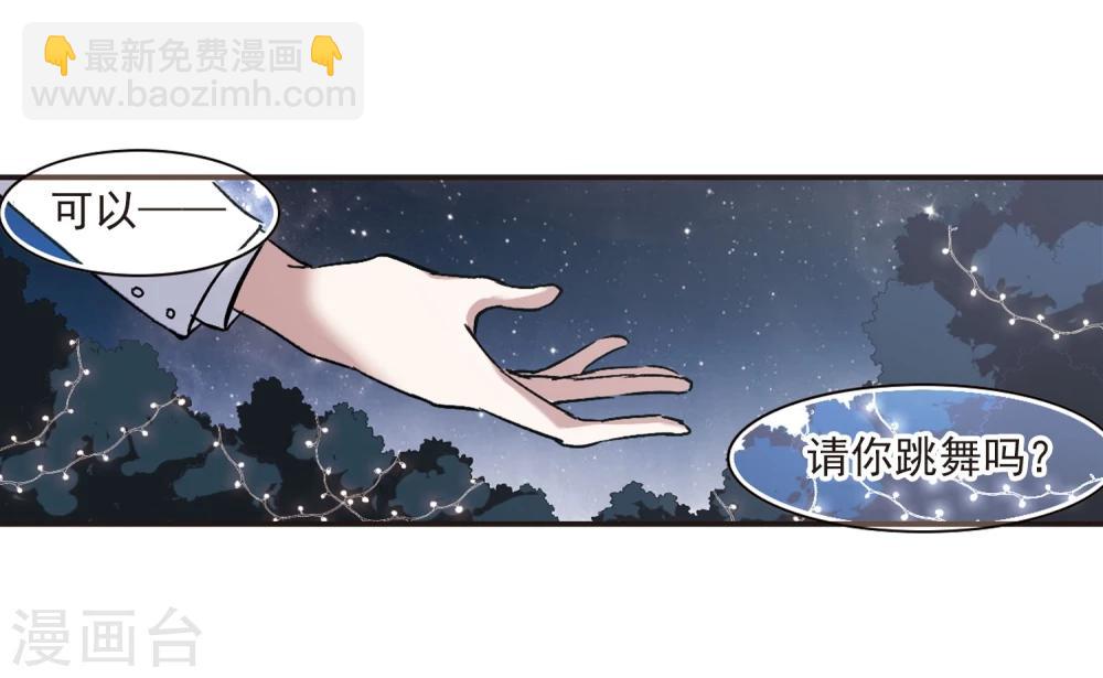 第66话 月光之舞3-第66话