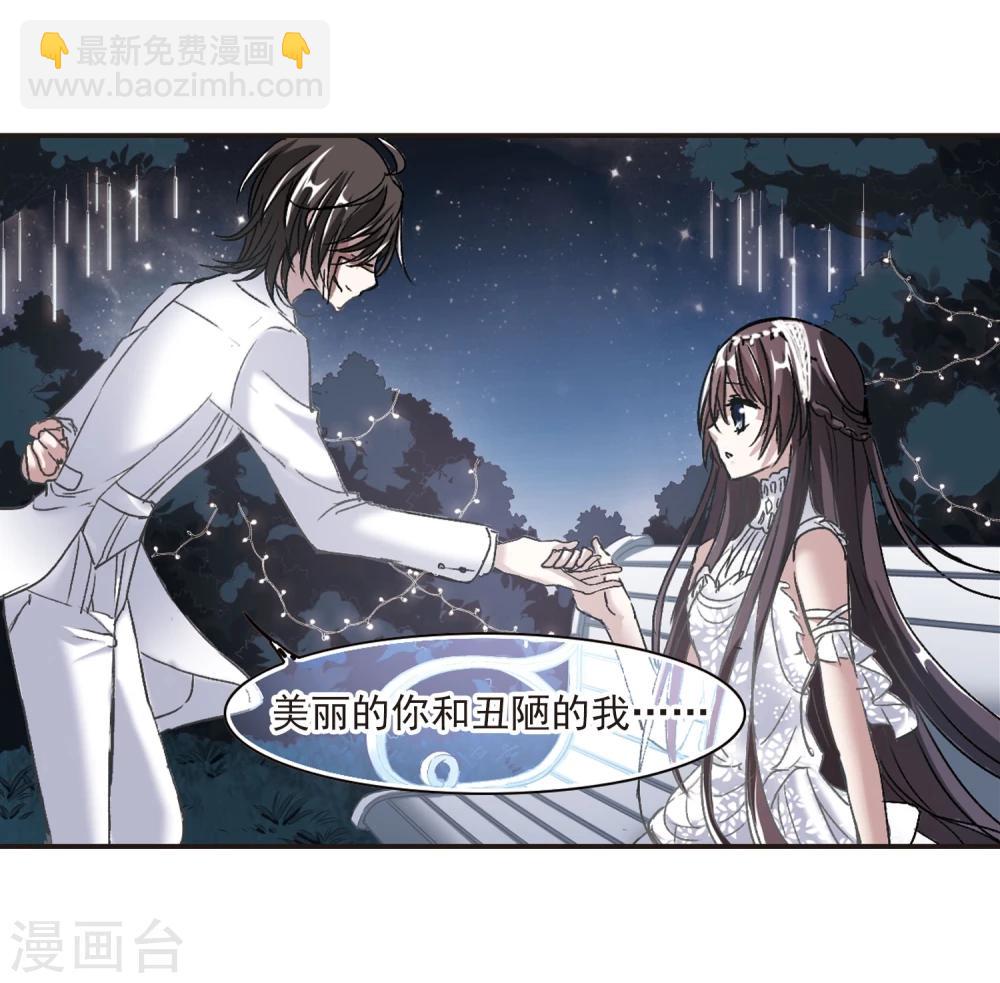 第66话 月光之舞3-第66话