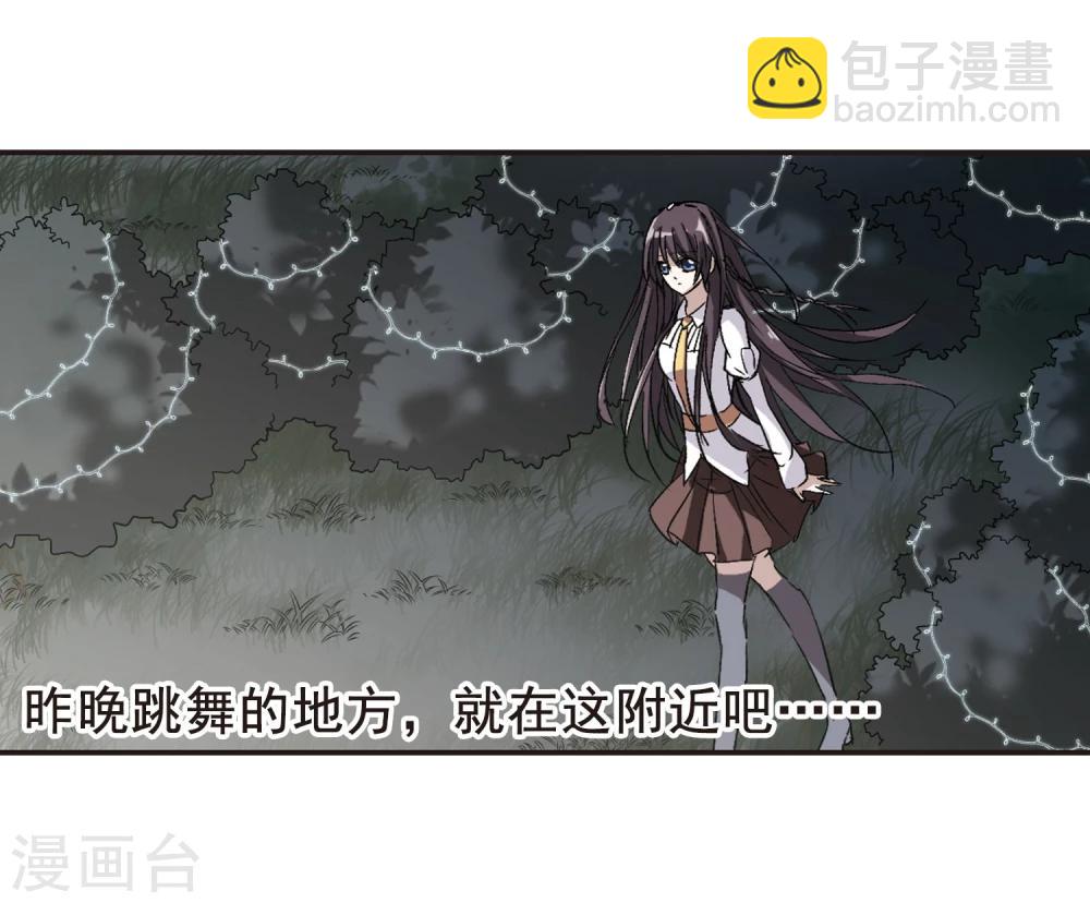 第68话 梵洛伽的变身2-第68话