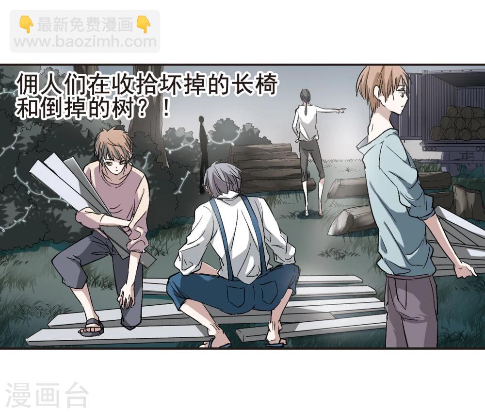 第68话 梵洛伽的变身2-第68话