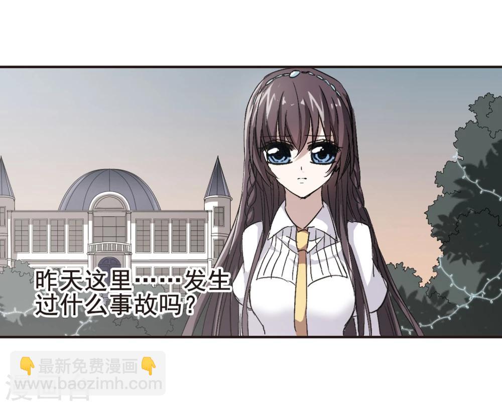 第68话 梵洛伽的变身2-第68话