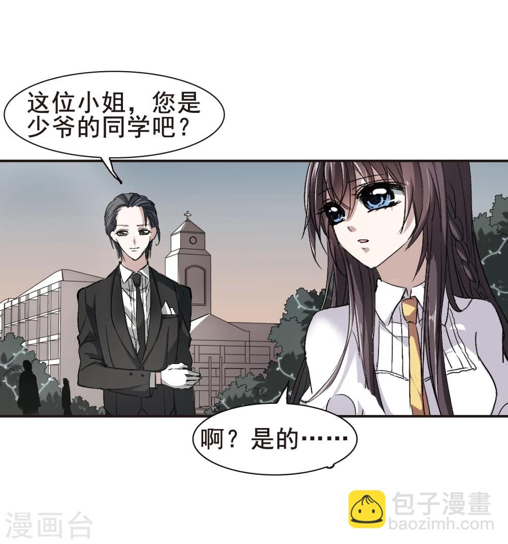 第68话 梵洛伽的变身2-第68话