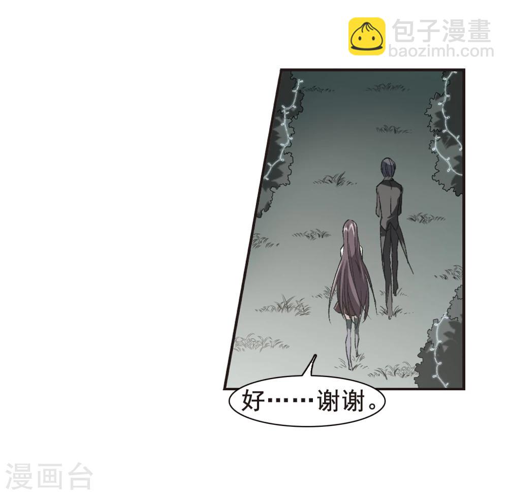 第68话 梵洛伽的变身2-第68话