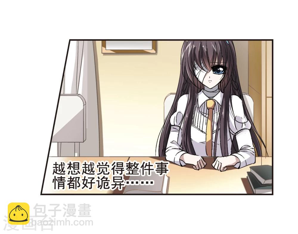 第68话 梵洛伽的变身2-第68话
