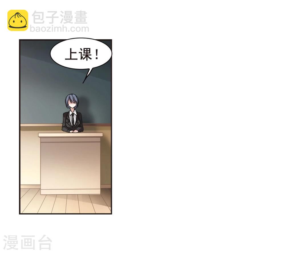 第68话 梵洛伽的变身2-第68话