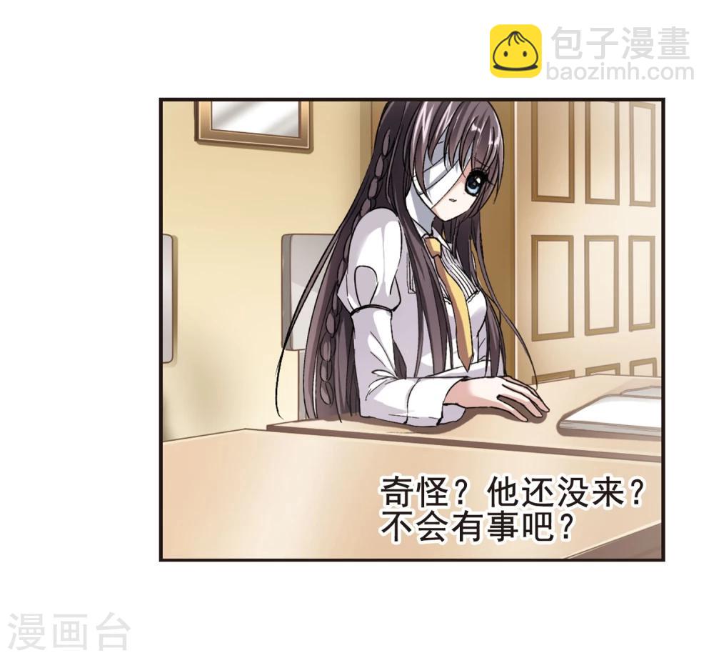 第68话 梵洛伽的变身2-第68话