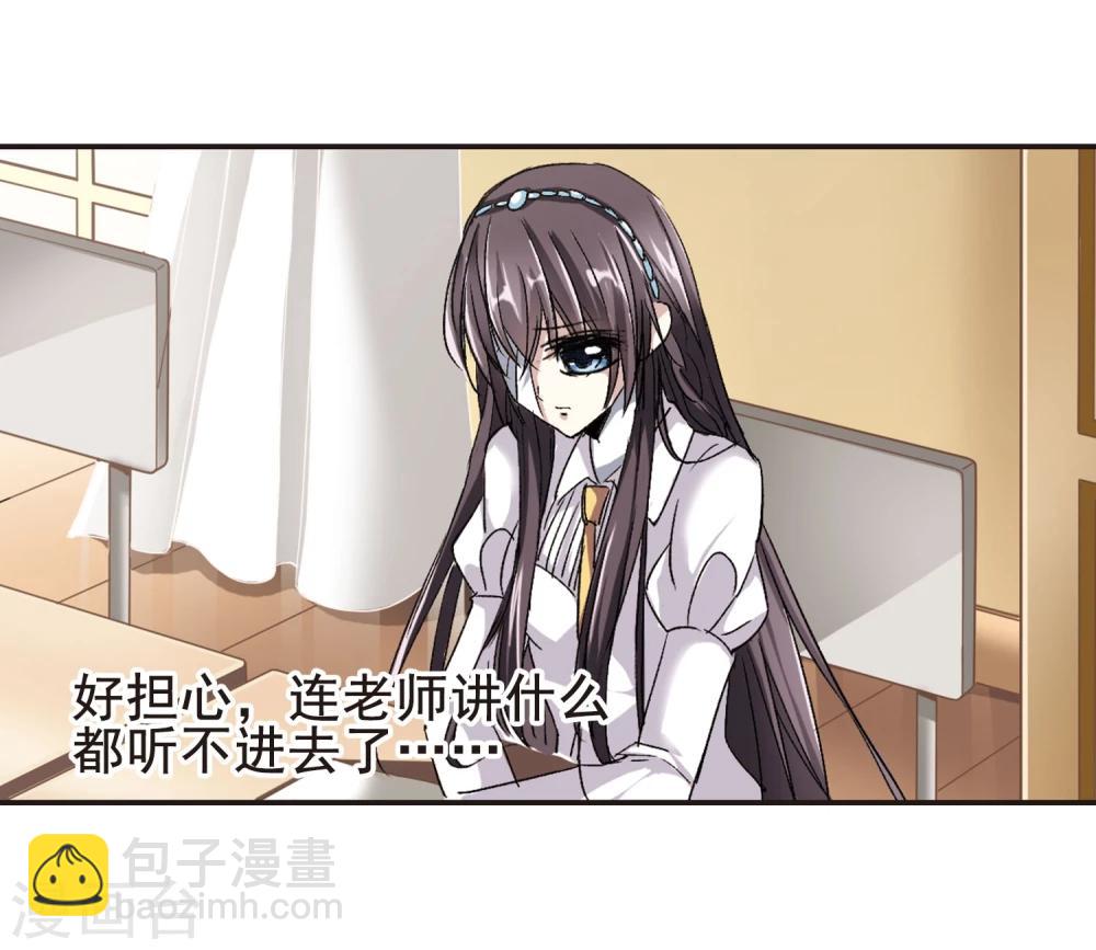 第68话 梵洛伽的变身2-第68话