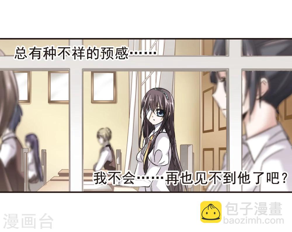 第68话 梵洛伽的变身2-第68话