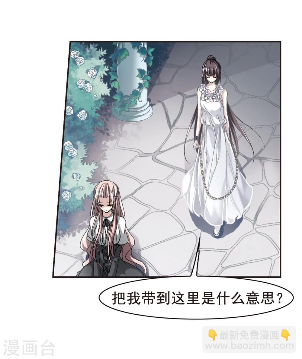 第68话 梵洛伽的变身2-第68话
