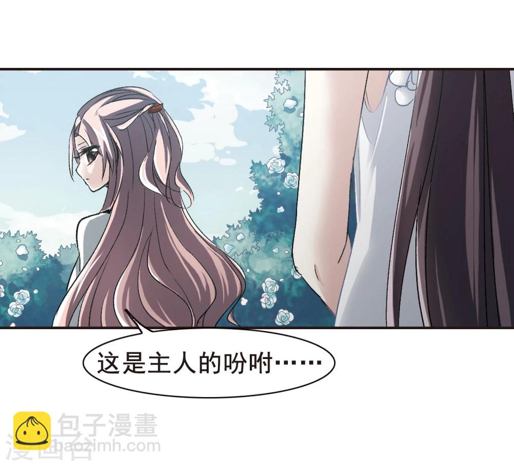 第68话 梵洛伽的变身2-第68话
