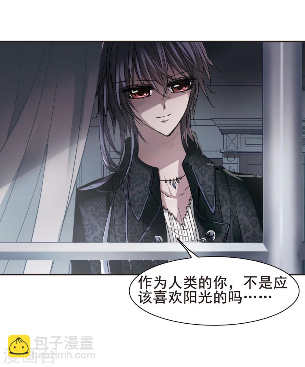 第68话 梵洛伽的变身2-第68话