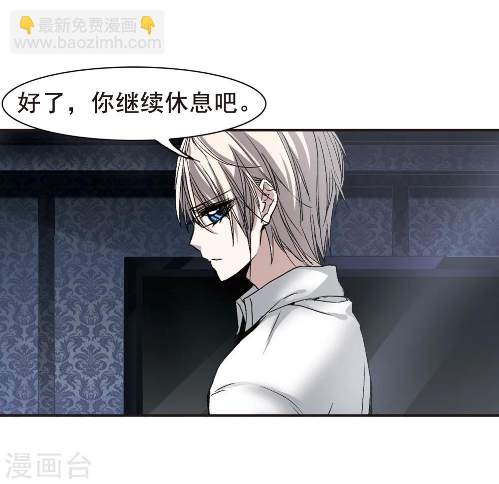 第68话 梵洛伽的变身2-第68话