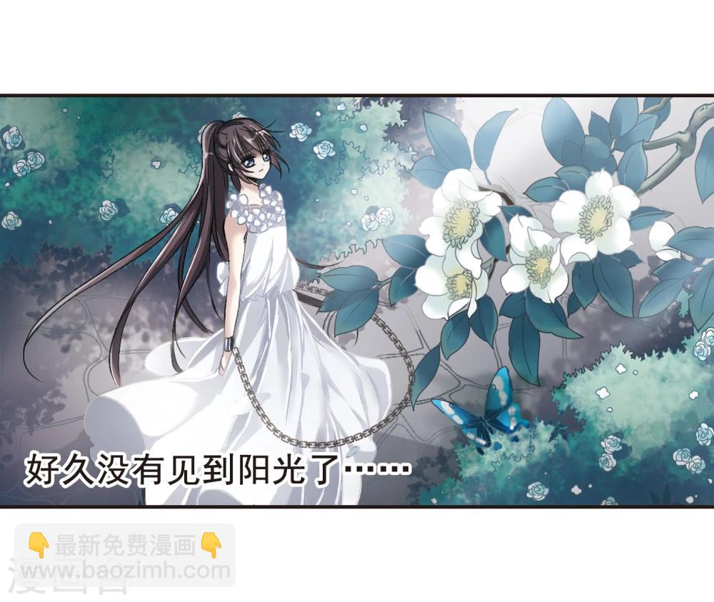 第68话 梵洛伽的变身2-第68话