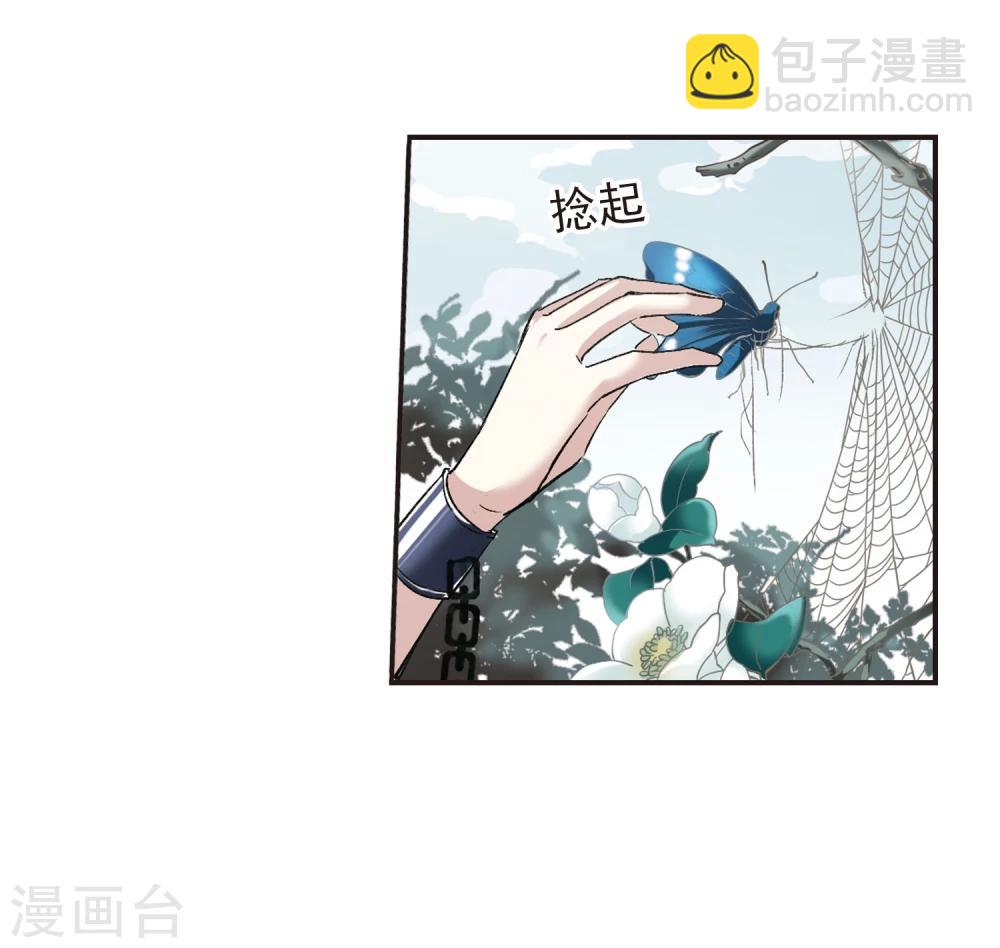 第68话 梵洛伽的变身2-第68话