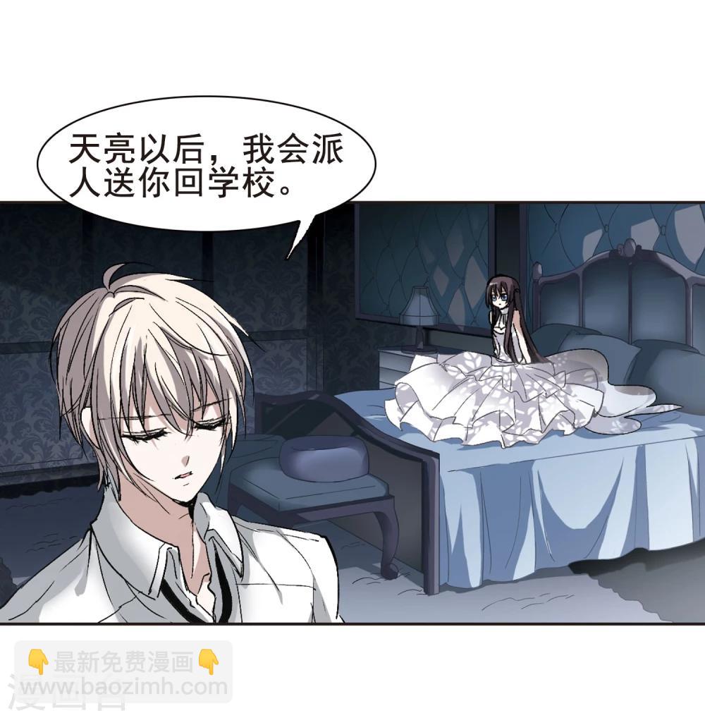 第68话 梵洛伽的变身2-第68话