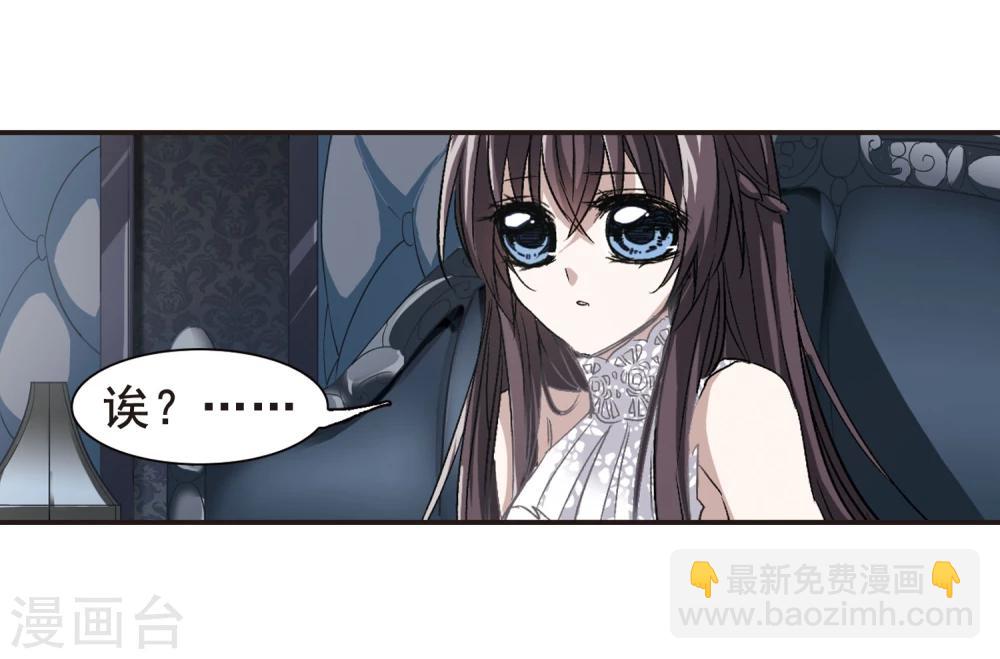 第68话 梵洛伽的变身2-第68话