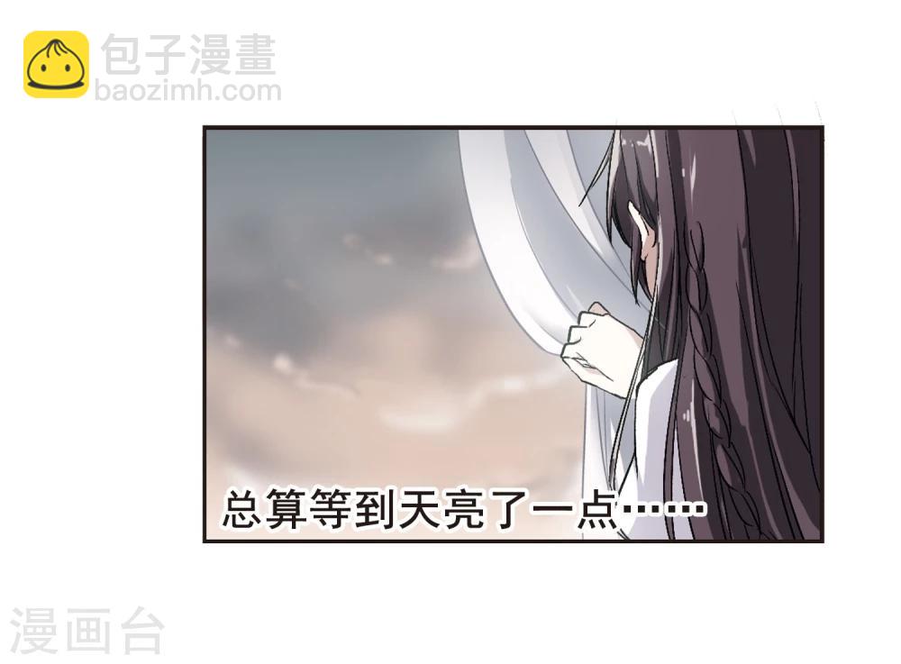 第68话 梵洛伽的变身2-第68话