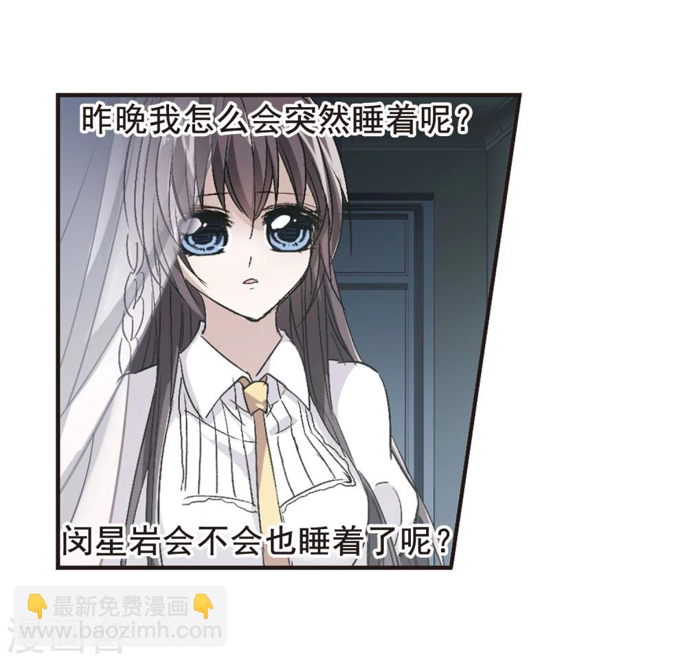 第68话 梵洛伽的变身2-第68话