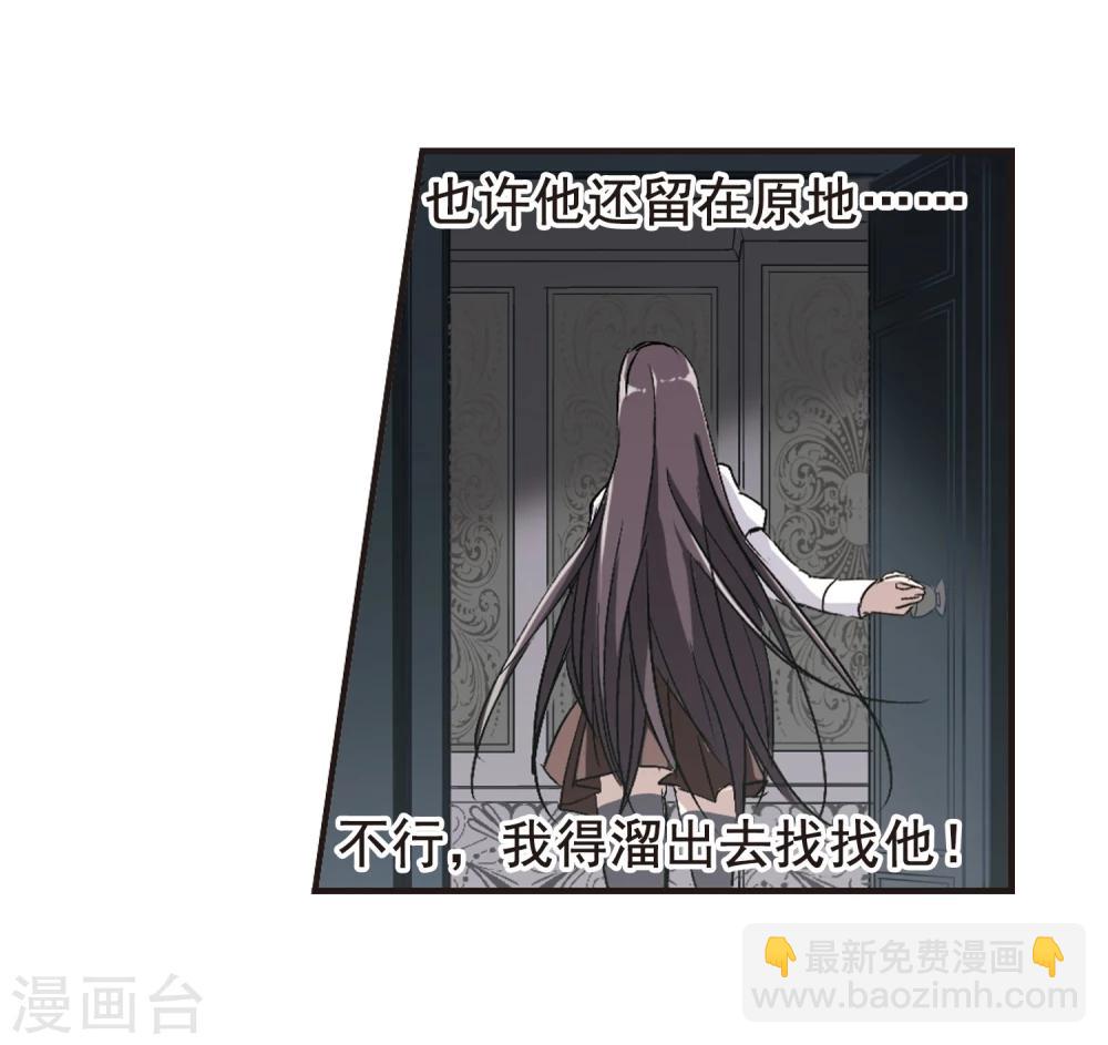 第68话 梵洛伽的变身2-第68话