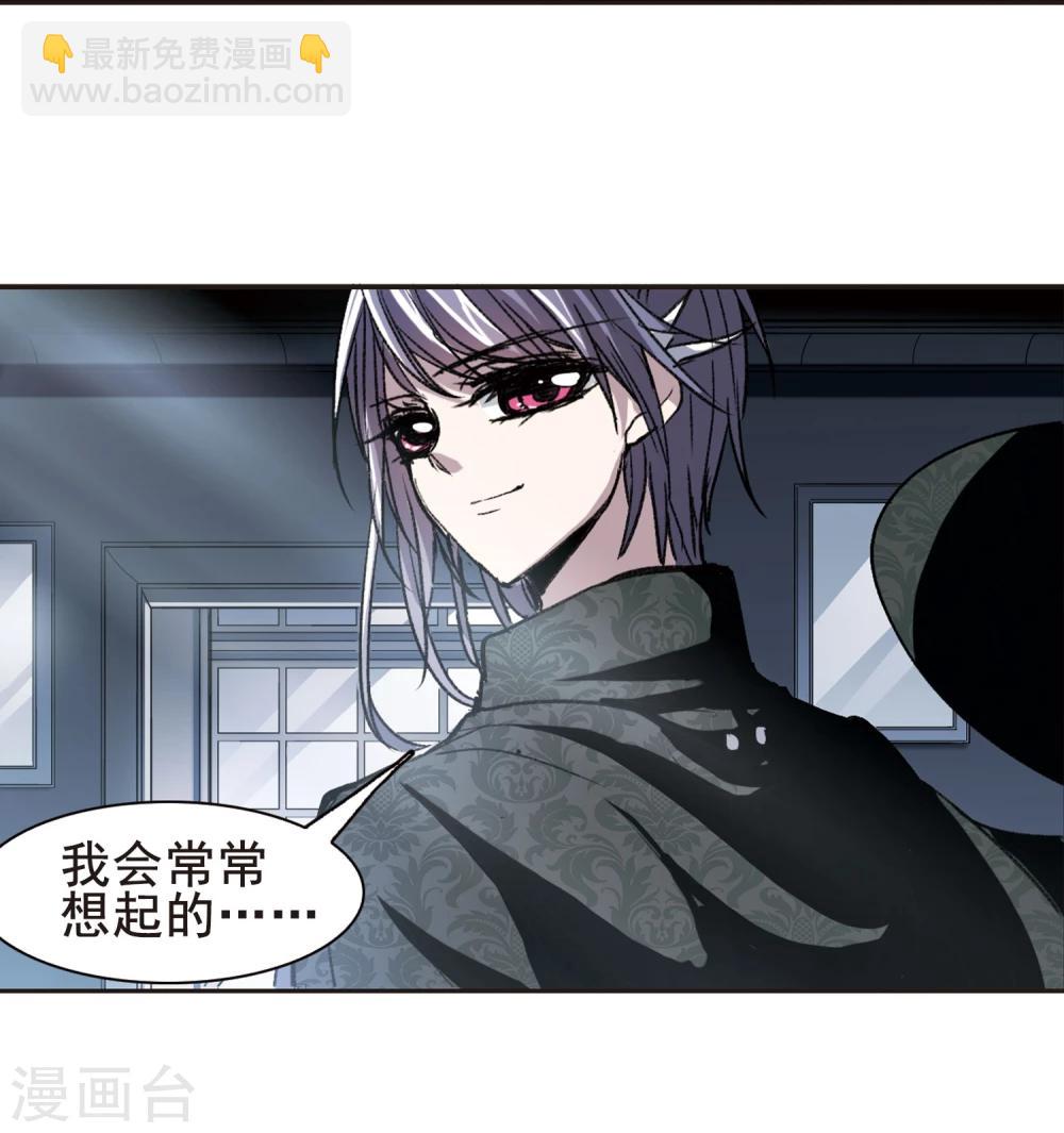 第70话 雨中哭泣1-第70话