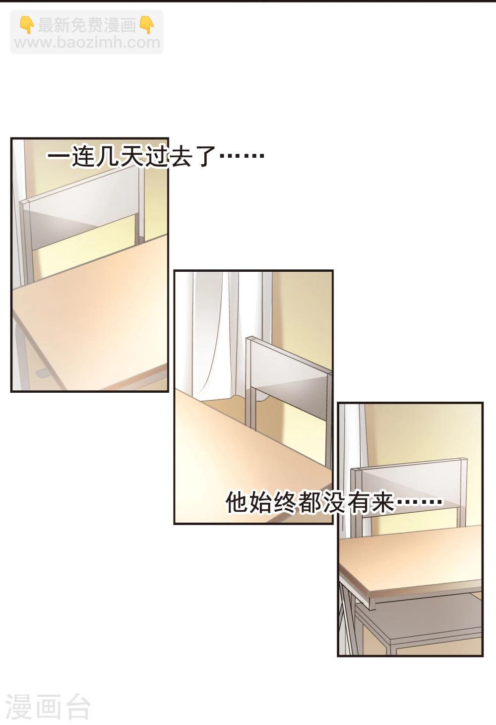 第70话 雨中哭泣1-第70话
